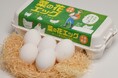 千葉の卵ブランド「菜の花エッグ」がパッケージリニューアル!