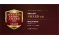 BUILDY NOTE、SaaS導入の成功事例を表彰する「SUCCESS STORY AWARD 2026 Autumn」で組織DX部門 AWARDを受賞（2年連続）