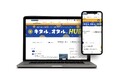 北海道小樽市公式ファンコミュニティ「キタル、オタル。HUB!」オープン 一般登録受付開始