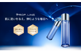 中国で累計3000万個販売のスキンケアブランド『PROF.LING』、日本初上陸!独自の全分子量ヒアルロン酸でうるおい肌をサポート