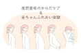 プレパパ・プレママを招いて名古屋で開催される「パパにママの身体や育児のことを知ってもらう講座」に登壇