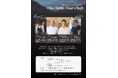 愛知・長野の気鋭シェフが集結する食の祭典「One Table, Four Chefs」。フィナーレを飾る関係者向け交流会に、愛知発のラグジュアリーKombuchaが出展いたします。