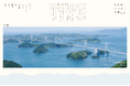 今治の"なんかいいな"を、手のひらと画面で。冊子『なんかいいな今治100名鑑』&公式ポータルサイト 2月20日(金)公開