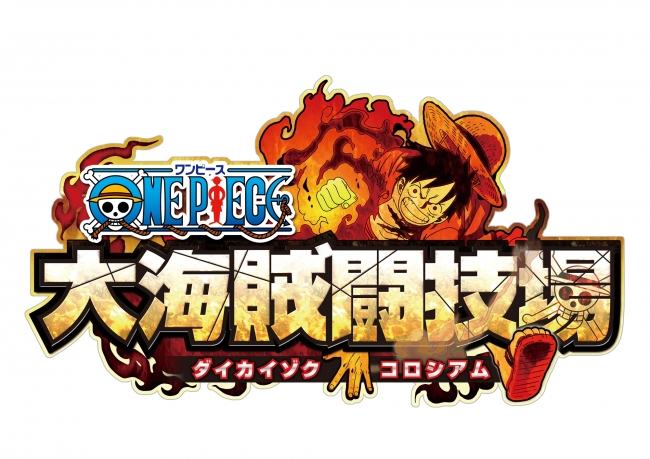 ニンテンドー３ds用ソフト One Piece 大海賊闘技場 ドラゴンボールz 超究極武闘伝 クロス対戦 決定 バンナムのプレスリリース