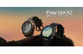 ポラール、コンパクトボディに耐久性と多機能性を備えたGPSアウトドアスポーツウォッチ Polar Girt X2を発表