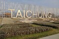 弁護士法人スフィア東京代表弁護士・小堀光一が台中・大分ビジネス視察ツアーのフォローアップのため訪台へ
