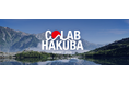 【一般社団法人白馬村観光局 後援】地域課題から世界の事業を生む「Co-Lab HAKUBA Summit 2026」を10月22日〜11日間、今年も開催。国内外のデジタルノマド・起業家を募集開始