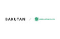 パースジャパン、松尾研発スタートアップ BAKUTAN の戦略人事支援AIソリューション「Intelligent HR」を導入開始