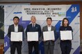 白樺村、茅野市・清泉女子大学・Community Plusと地域活性化包括連携協定を締結