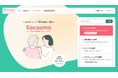 「ソコスモ」老人ホームマッチングサイトがリニューアルオープン