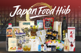DripSquare、香港Wasabi Creationと業務提携 1stプロジェクトとして「香港Food Expo Pro2025」へ共同出展