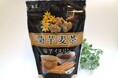 菊芋の甘み、美味しい麦茶「玉三 菊芋麦茶」3月1日発売