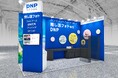 「第2回推し活EXPO summer」で推し活向けフォトソリューションを紹介