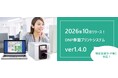 特定在留カードなど7券種に対応、「DNP券面プリントシステム」をバージョンアップ
