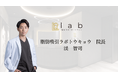 VASER×VIBROFITの「ハイブリット脂肪吸引」を提供する脂肪吸引・豊胸専門クリニックが銀座にオープン