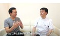 男性不妊治療専門クリニック「銀座リプロ外科」、「ピラティススタジオBB」代表と対談動画を会員向けに公開