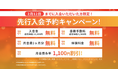 【NEWOPEN】セミパーソナルトレーニングジム&マシンピラティススタジオ伏見桃山駅徒歩5分に誕生