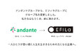 アンダンテ株式会社、2025年1月より『エフィラグループ株式会社』へ