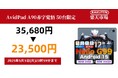 【最安値23,500円】 AvidPad A90 15赤字覚悟 50台限┃Android 15 タブレット 12インチ 2K IPS大画面 8180mAh 24GB+256GB Helio G99