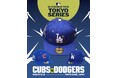 LA発のラグジュアリーカスタムブランド「Couture(クチュール)」から、「MLB Tokyo Series カブス VS ドジャース」の試合を記念した特別モデルが登場。