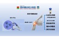 エクソソームによる変形性膝関節症への本邦初の特定臨床研究を開始