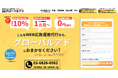運用手数料10%の【格安】WEB広告運用代行サービス『グローバルアド』|中小企業のWEB集客課題を解決するお役立ちサービス