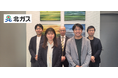 【導入事例公開】「Challenge 2030」中期経営計画達成への号砲。北海道ガスが挑む、成果を出す「4.5ヶ月の実践型DX人材育成」の全貌