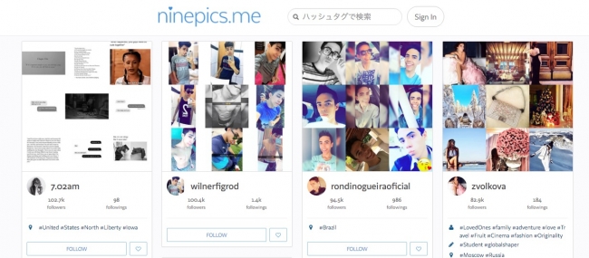 私を構成する9枚」でインスタグラムのフォロワーを増やせるサイト