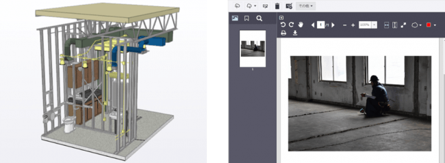 クラウド上での各種３Dモデル表示　　 　　　　　　　　　　プロジェクト現場写真の管理
