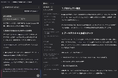 日本発のソフトウェアエンジニア向けAIツール「Kurogo」に新機能「Dev Agent」が登場!開発ドキュメント作成をAIが支援し、開発者の負担を大幅軽減