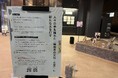 【福岡文化×サステナビリティ】福岡文化にまつわる“人の手を離れてしまった品”からアートをつくる企画を5名のアーティストとのコラボにより実施しました。