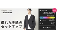 Super Normal 第一弾プロダクト『MOONRAKERS × Super Normal「優れた普通のセットアップ」』目標金額の2833%で終了