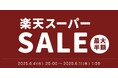 【退職祝い・長寿ギフトのoiwai】【2025年6月11日(水)01:59まで】楽天スーパーSALE期間限定、特別クーポン配布中!父の日にゴルフグッズを贈ろう!