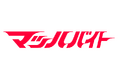 採用お祝い金贈呈終了のお知らせ