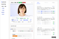 オンライン面接ツールの『batonn(バトン)』企業独自の見極めポイントをAIが可視化する機能を強化