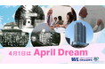 【April Dream】日米会話学院、創立80周年。英語の「その先」にある、心通う世界への挑戦。
