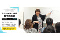 アメリカの大学へ留学をめざす人へ。12/21(土)に無料の留学講演会を開催
