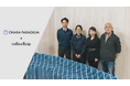 【2025年大阪・関西万博会場設置】京都発、“再生素材×化学技術”の共創で撥水ベンチを実現