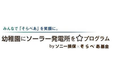 ソニー損保の新cmで 唐田えりかさんと女子中高生ボーカルグループ Little Glee Monster が共演 ソニー損害保険株式会社のプレスリリース