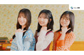 "ソニー損保な三姉妹"があなたの自動車保険デビューを応援！日向坂46の小坂菜緒さん・正源司陽子さん・藤嶌果歩さんを起用した新CMを放映開始