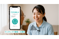 訪問看護のAI活用&DXを強力に推進。医療法人仁厚会 仁厚会病院(仁厚会訪問看護ステーション)と、接客アンビエントAI「スタンドLM」を開発する(株)ENBASEが業務提携