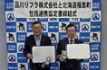 北海道福島町と包括連携協定を締結しました