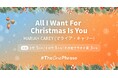 歌の「心に響く力」を競う投稿型イベント「 #TheOnePhrase 」がスタート!【どなたでも参加可・賞金あり】たった15秒間ワンフレーズの歌声勝負、12月18日よりColorSingで開催