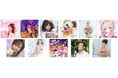 ColorSingから、11名のオリジナル楽曲が8/13に配信開始