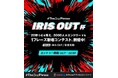 ColorSingが歌声コンテスト「#TheOnePhrase」の毎月定期開催を決定！～前回は挑戦者3,000人超・投票者1.1万人超の大盛況～