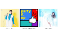 ColorSingから、3名のオリジナル楽曲が2/12に配信開始