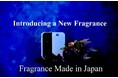 「和の心」を纏う、新しい香りが登場。MajestaFragrance新作リリース記念!業務用アロマディフューザー1ヶ月無料キャンペーン実施中