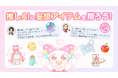 推しに還元できるAIチャット!ファンの“妄想”が推しの収益に直結する新時代──AI演者と応援でつながるアプリ「Oshimy」新機能リリース