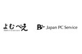 視覚障がい者向け支援機器と訪問サポートを組み合わせ全国展開 よむべえと日本PCサービスが業務提携