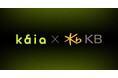 Kaia、韓国メガバンクKB国民銀行とウォン建てステーブルコインの決済・精算・海外送金に関する技術検証を完了